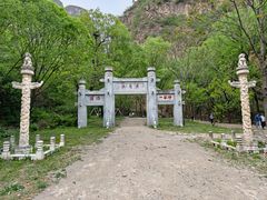 -龙门涧景区