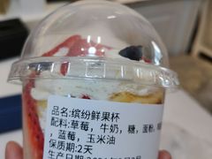 -爸爸糖手工吐司(天津大沽南路店)