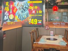 -乡土黄·鲜牛肉火锅·小龙虾(兴业街店)