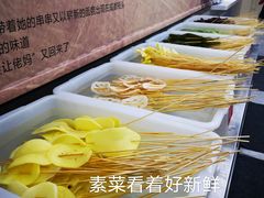 -俭让佬妈现卤串串(温江总店)