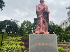 -广东中医药博物馆