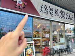 -松哥油焖大虾.小龙虾.黑鸭煲(海岸城店)