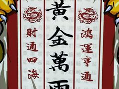 -马叉虫和妖且闲·长沙大排档(解放西店)