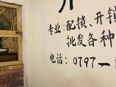-遇见老南昌-柴火灶(顺外路店)