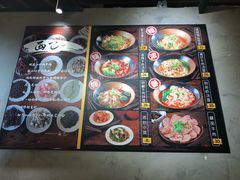 -面乙新派手擀面(大悦城店)