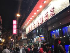 -陶陶居海鲜酒家(新马路店)
