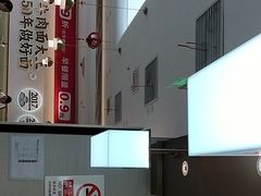 -李先生牛肉面大王(广渠门内店)