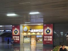 -一鸣真鲜奶吧(温州南站店)