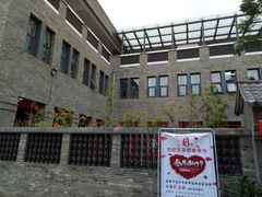 -五悦北平四季涮肉·烧烤(老商埠店)