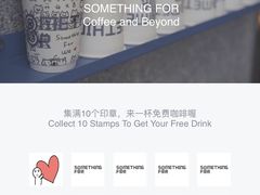-Something For(中洲湾店)