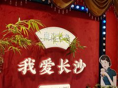 -尚木兰亭茶饮(吾悦广场店)