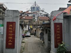 -二楼南书房