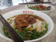 -肆姐面粉馆(坡子街店)