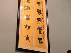-福1015(愚园路店)
