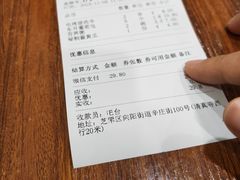 -东升灌浆包(辛庄街总店)