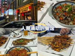 -庞家烧烤客栈(炮台山店)