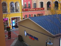 -北国奥特莱斯