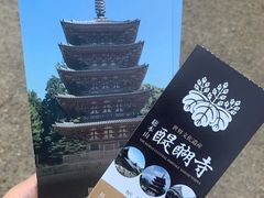 -醍醐寺