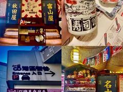 -七町糖果寿司屋(龙洞广工店)