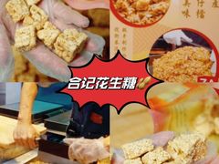 -百老汇美食街