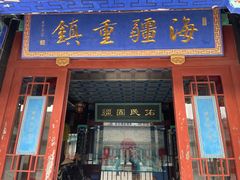 -金州副都统衙门博物馆