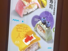 -争鲜回转寿司(太阳宫凯德PLUS店)