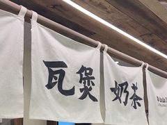 -李山山茶事(景枫店)