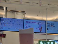 -兰熊鲜奶(昌平悦荟店)