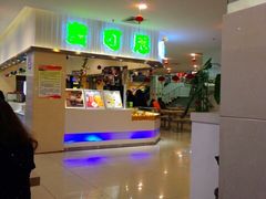 -欧亚商都奥特莱斯(新发路店)
