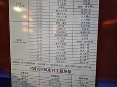 -婺源梦里老家大型山水实景演出