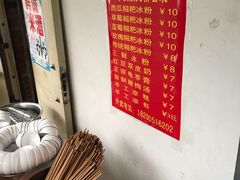 -红牌楼老号串串(银海佳苑店)