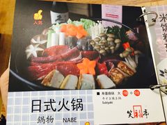-笑福亭料理小馆(解放碑店)