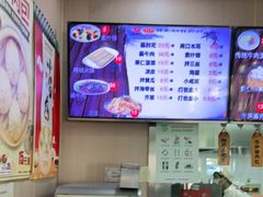 -庆丰包子铺(东单店)