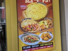 -牛男手造(正荣大湖之都店)