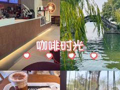 -COSTA COFFEE(西湖天地店)