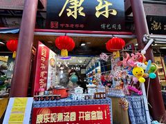 -古文化街旅游区