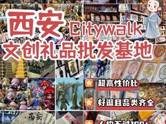 -西北轻工批发市场