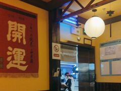 -鸟鹏烧鸟居酒屋(仁恒梦中心店)
