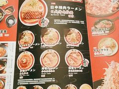-雷门拉面(龙湖成都金楠天街店)