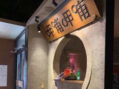 -呷哺呷哺 黄金牧场 (欢乐谷店)