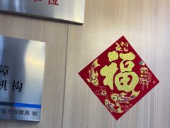 -德标艾诺口腔(敦化路店)
