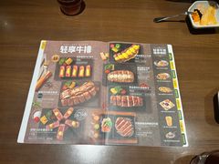-豪客来牛排(空港华联店)