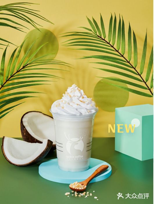 luckincoffee瑞幸咖啡(重庆工程学院图书馆店)椰子ok瑞纳冰图片