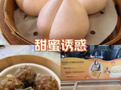 -中山国际酒店中餐厅