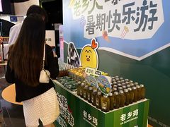 -万达广场(南京江宁店)