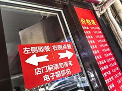 -辽B·小串(总店)