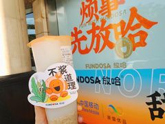 -放哈·甜醅子奶茶创造者(正宁路店)