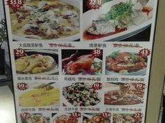 菜单-至潮餐厅精致粤菜·活鲈鱼·走地鸡(珠江新城店)