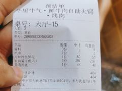 -牛里牛气· 榴莲海鲜鲜牛肉自助火锅·烤肉(横岗店)