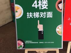 -香港表哥茶餐厅(银泰百货店)